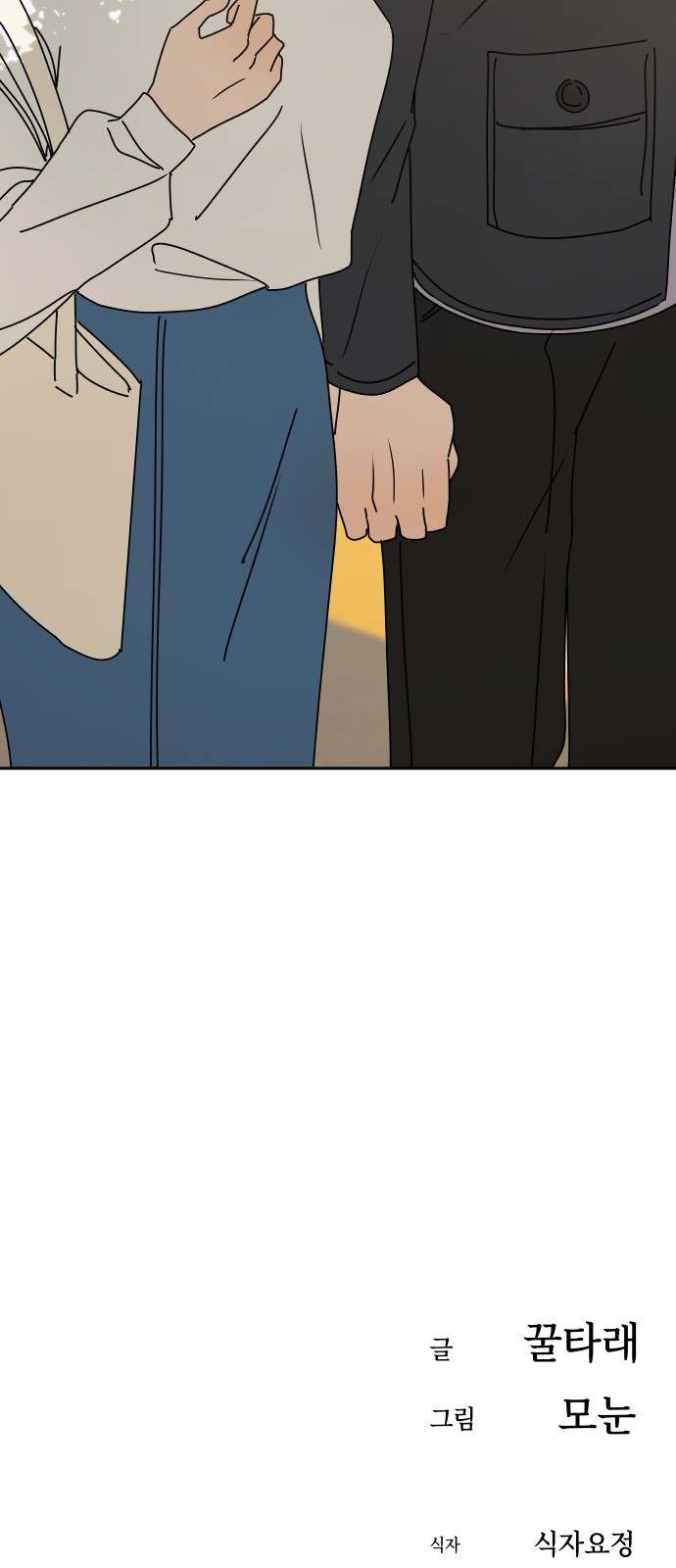 72 페이지