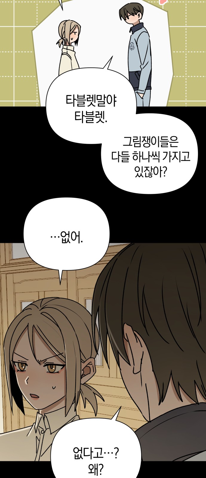 10 페이지