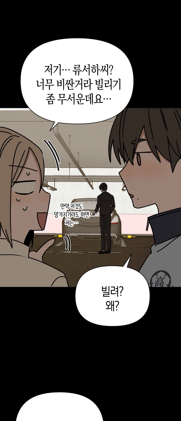 21 페이지