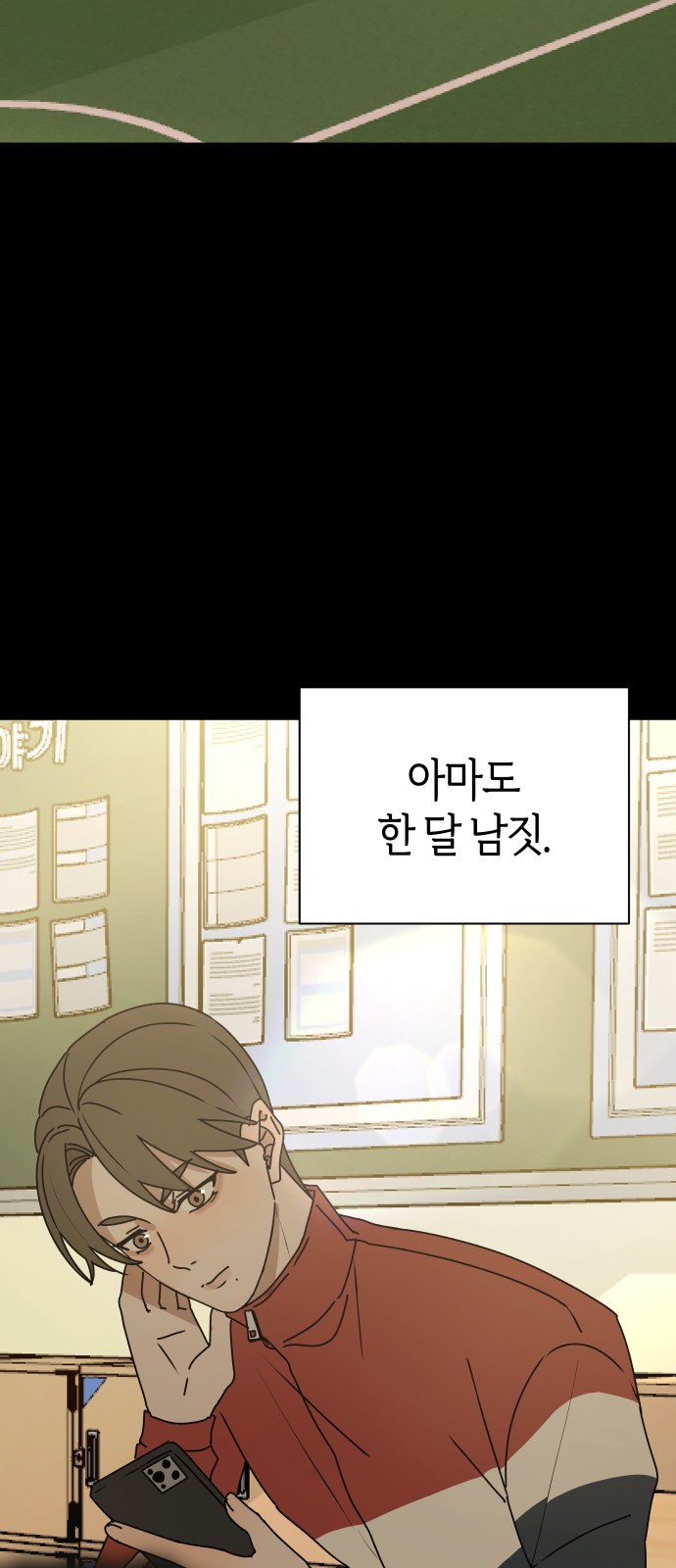 29 페이지