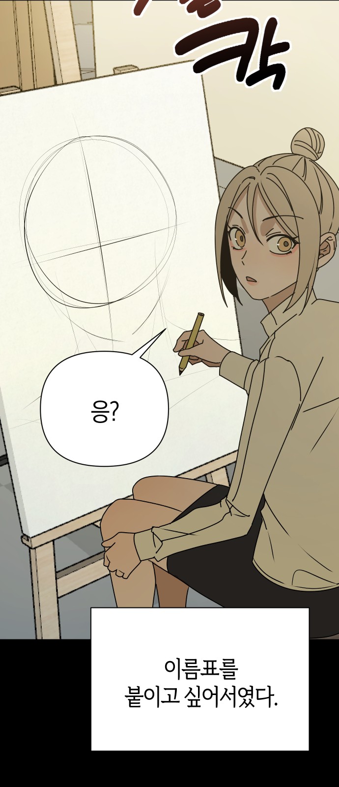 34 페이지
