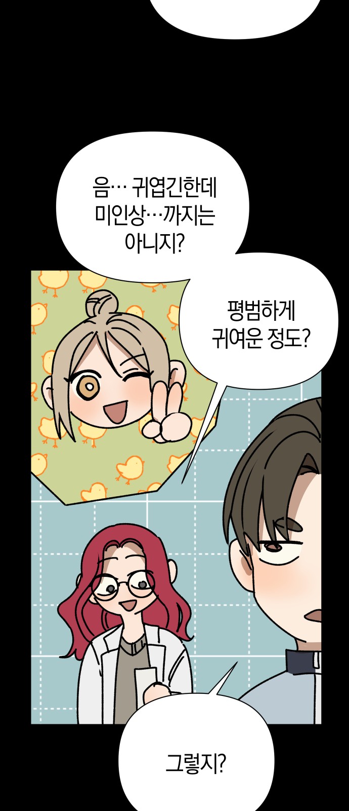 37 페이지