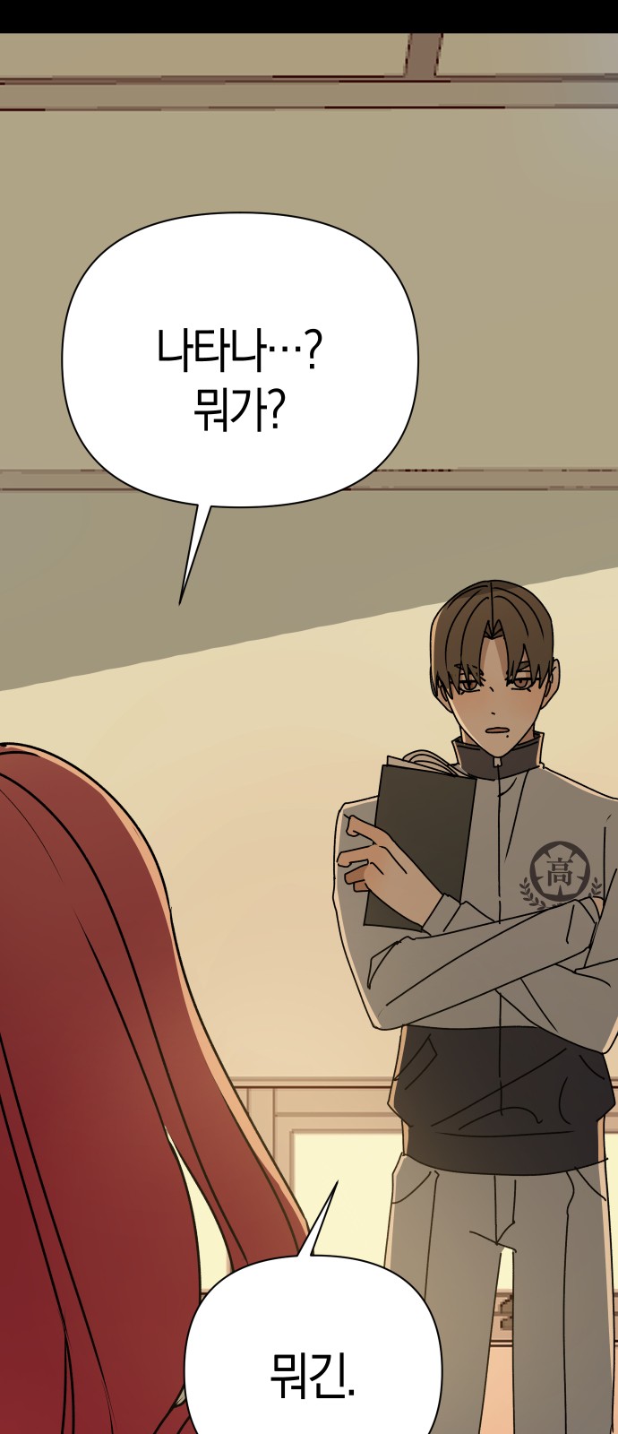 42 페이지