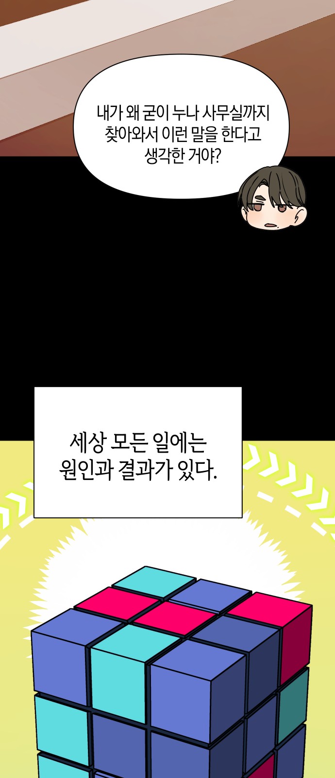 45 페이지