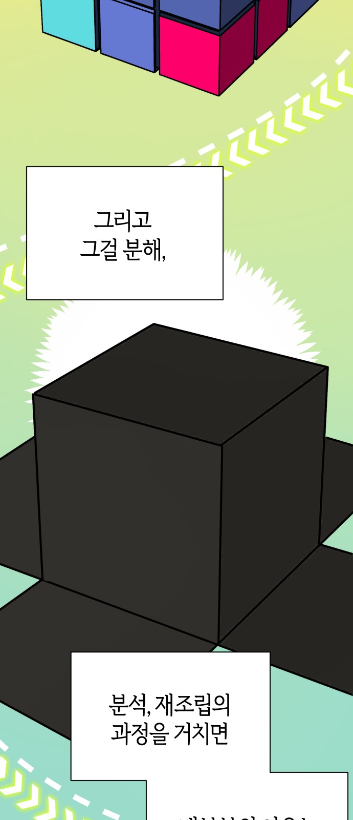 46 페이지