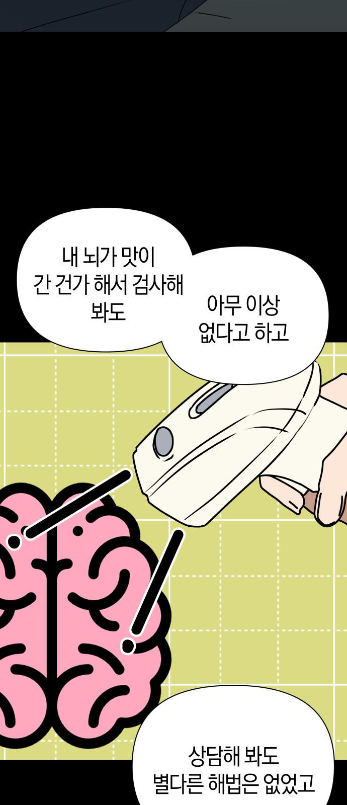 49 페이지