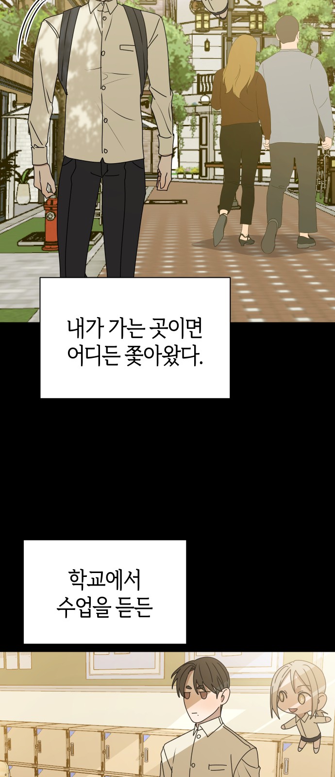 52 페이지