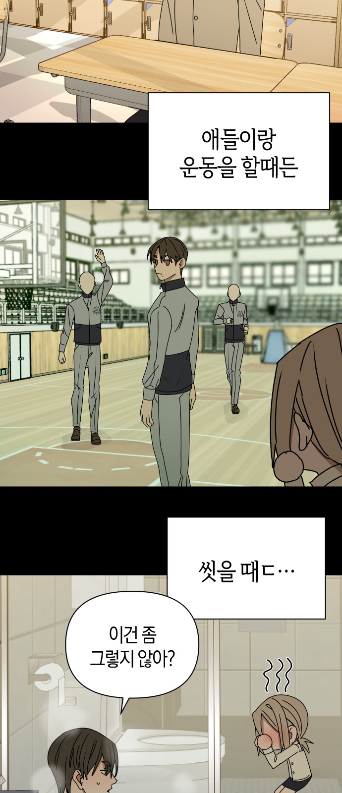 53 페이지