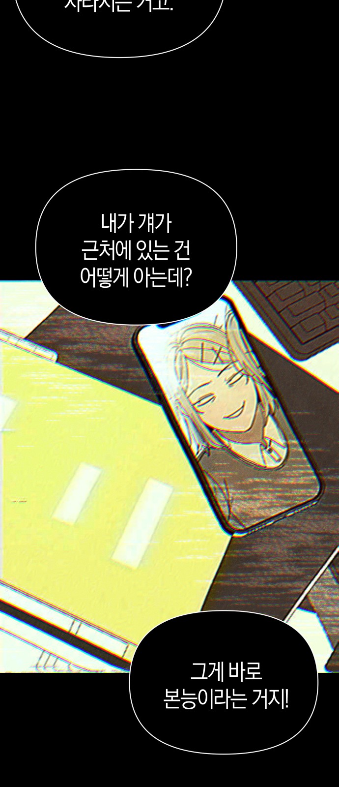 68 페이지