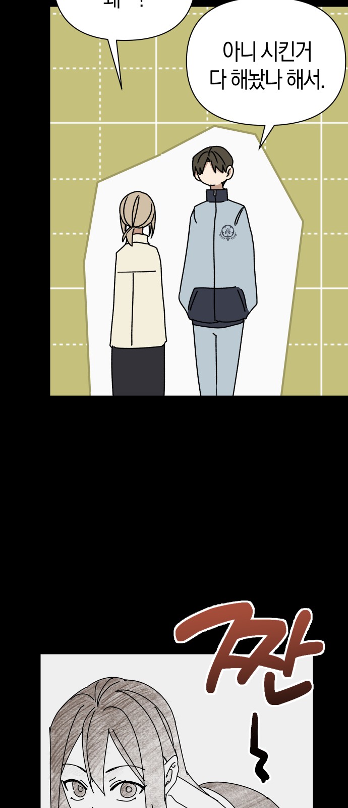 7 페이지