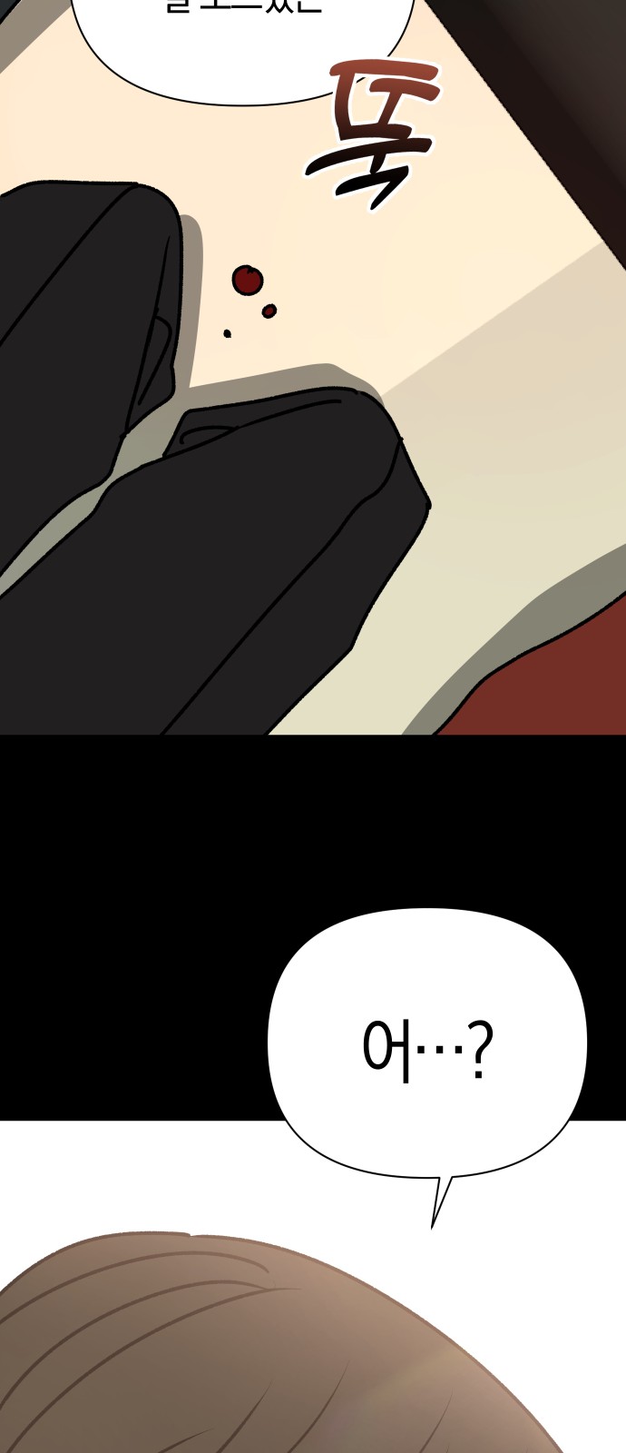 72 페이지
