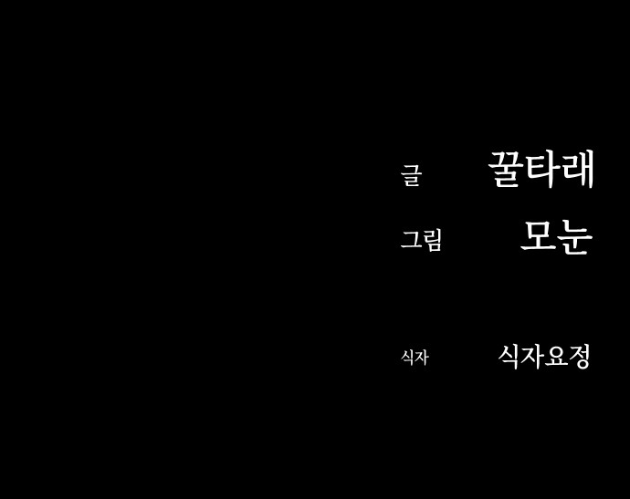 74 페이지