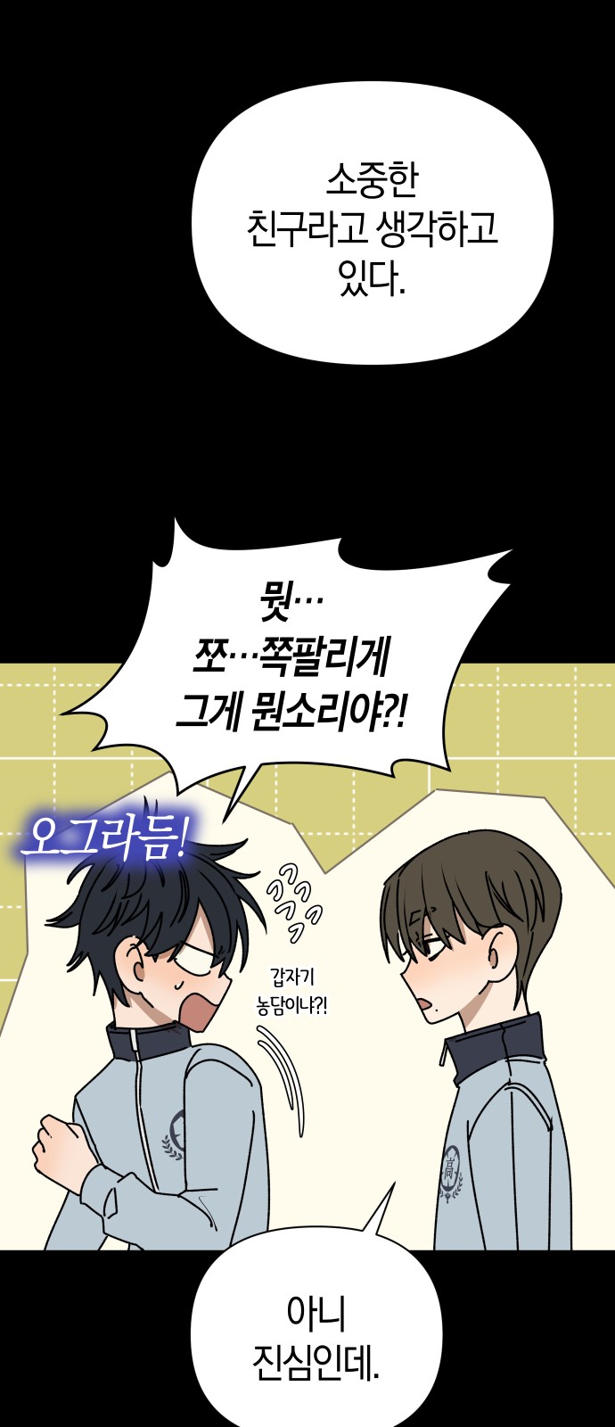 18 페이지