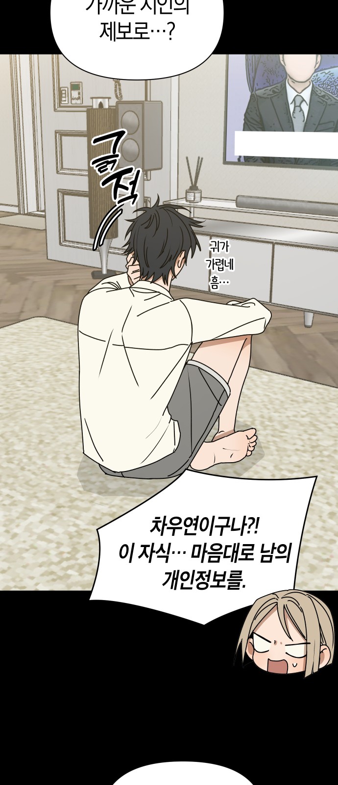 28 페이지