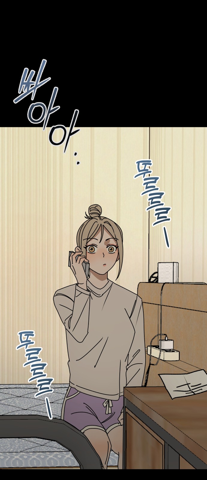55 페이지