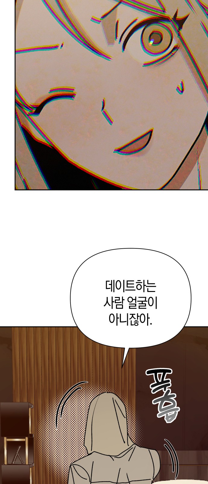 70 페이지
