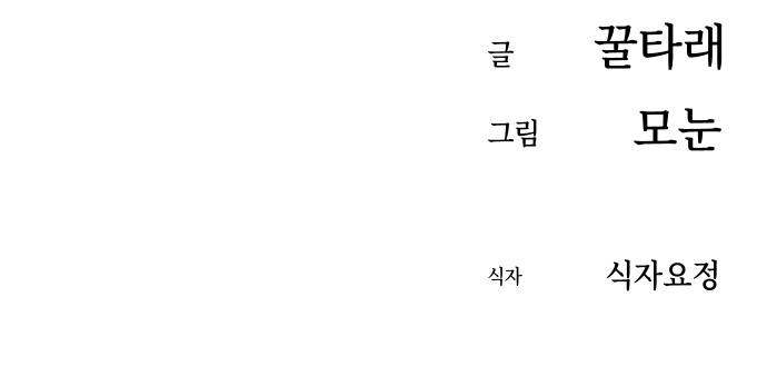 72 페이지