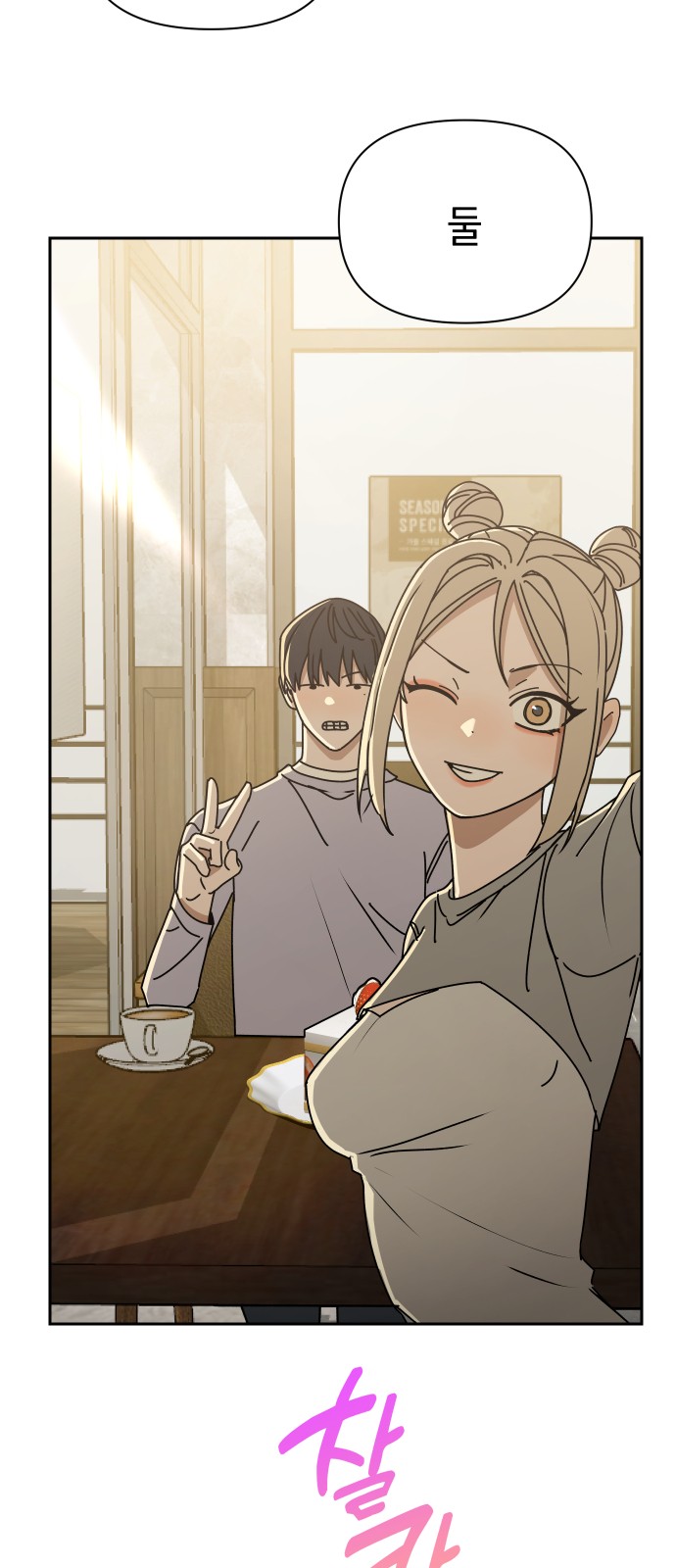 2 페이지
