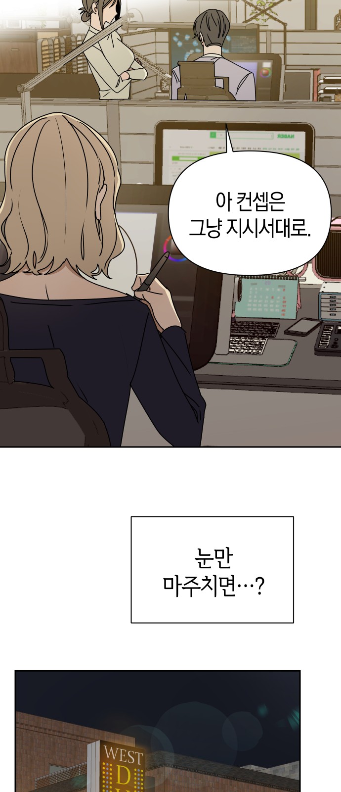 28 페이지