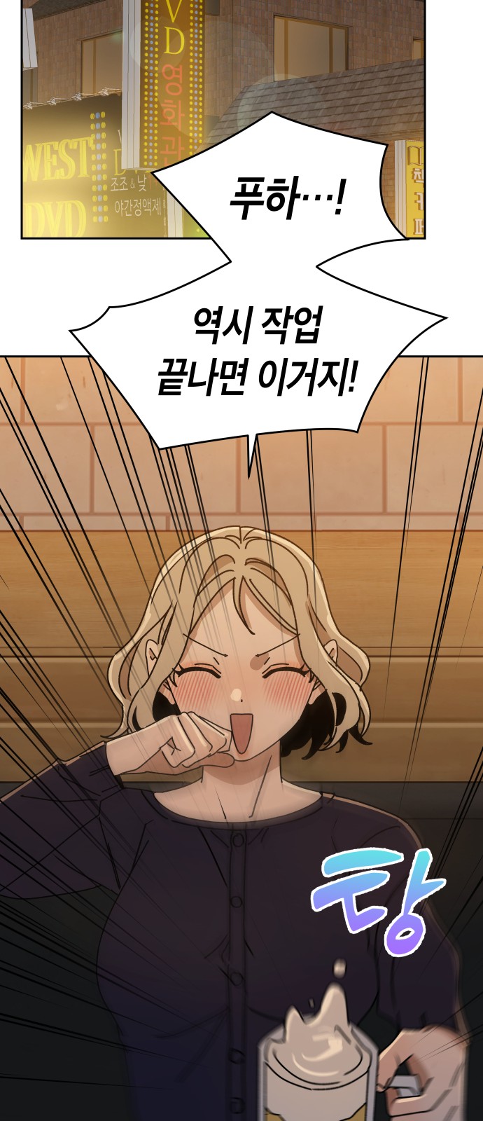 29 페이지