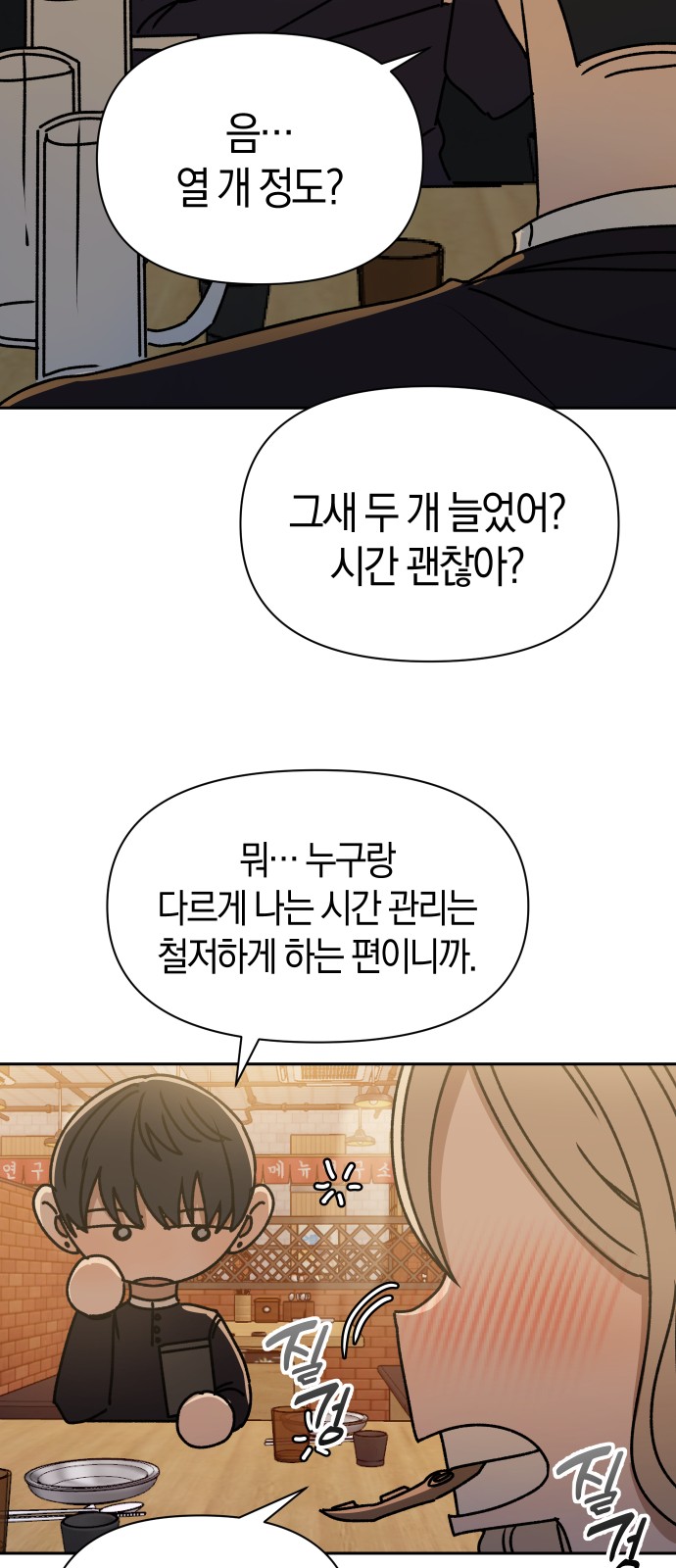 33 페이지