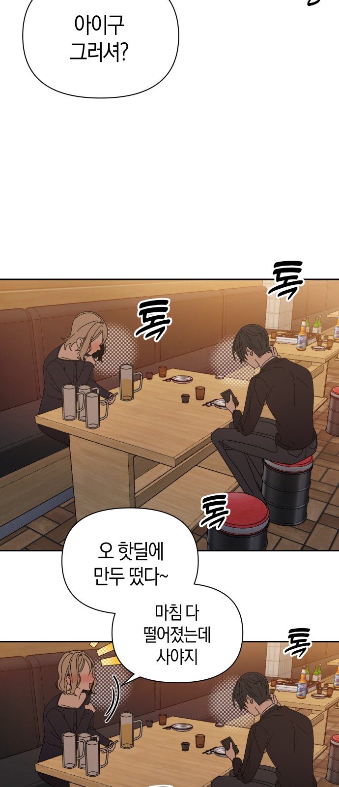 34 페이지