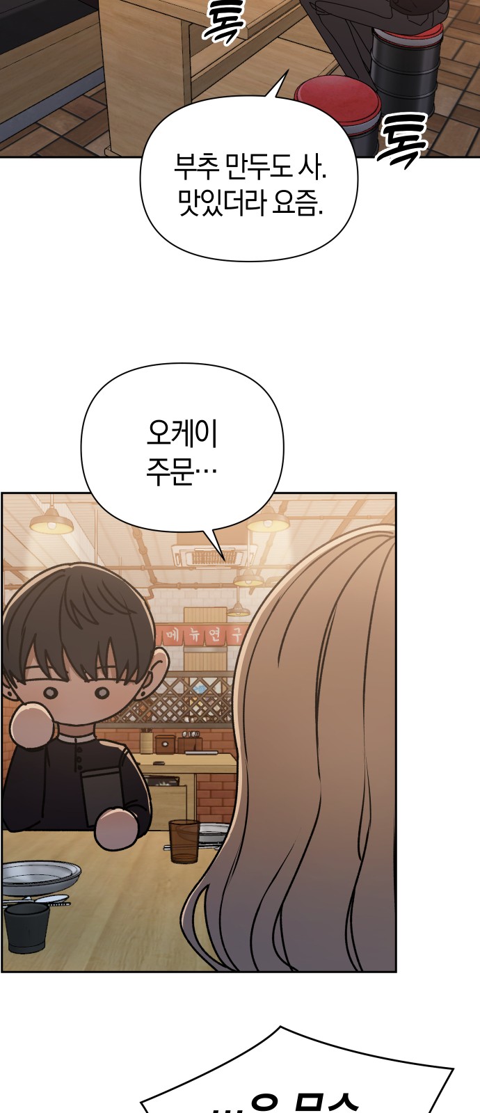 35 페이지