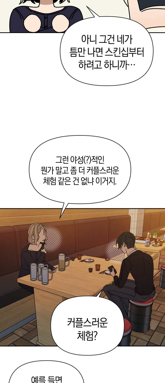 40 페이지