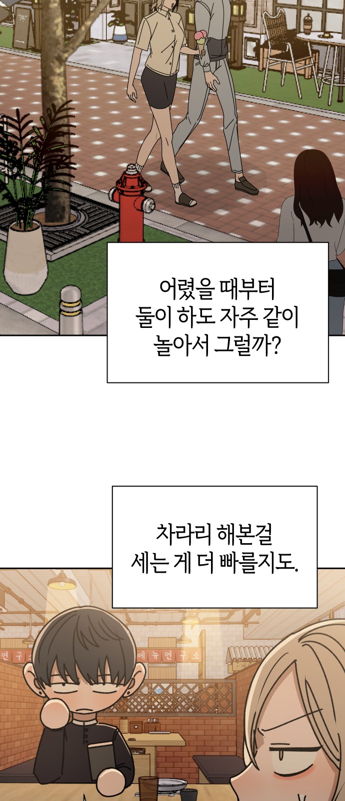 46 페이지