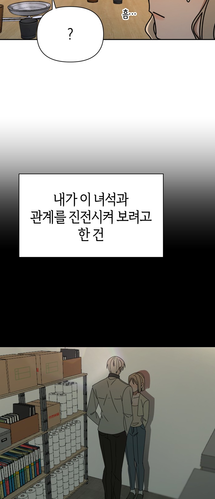 47 페이지