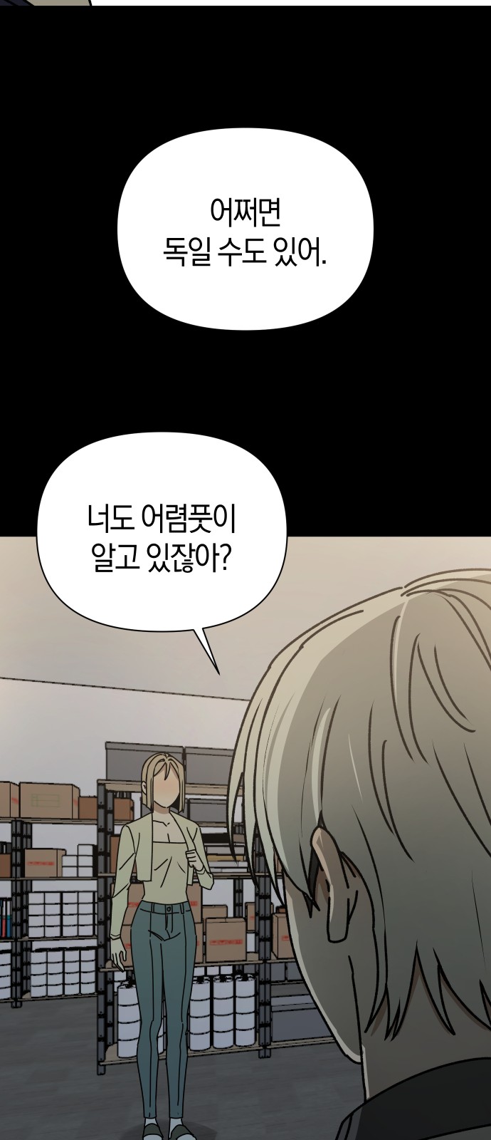 50 페이지
