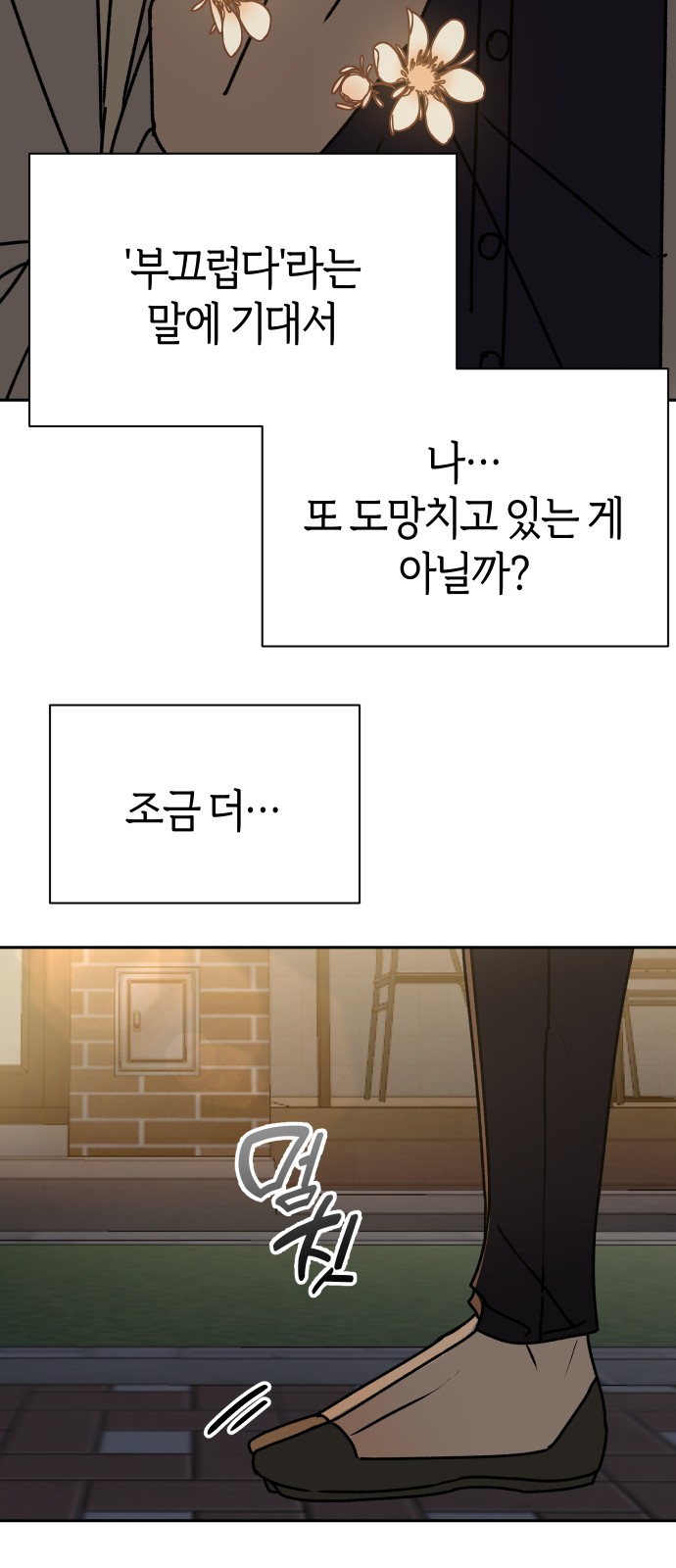 58 페이지