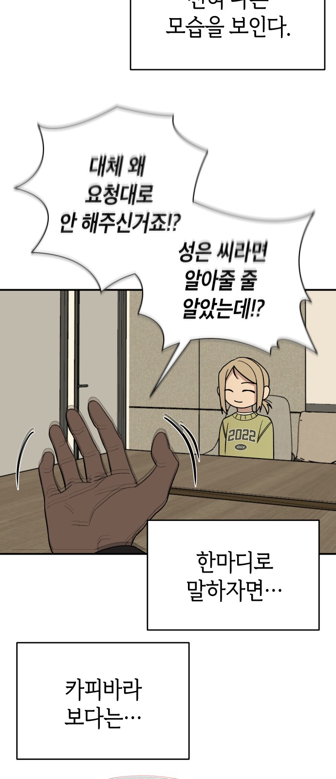 26 페이지