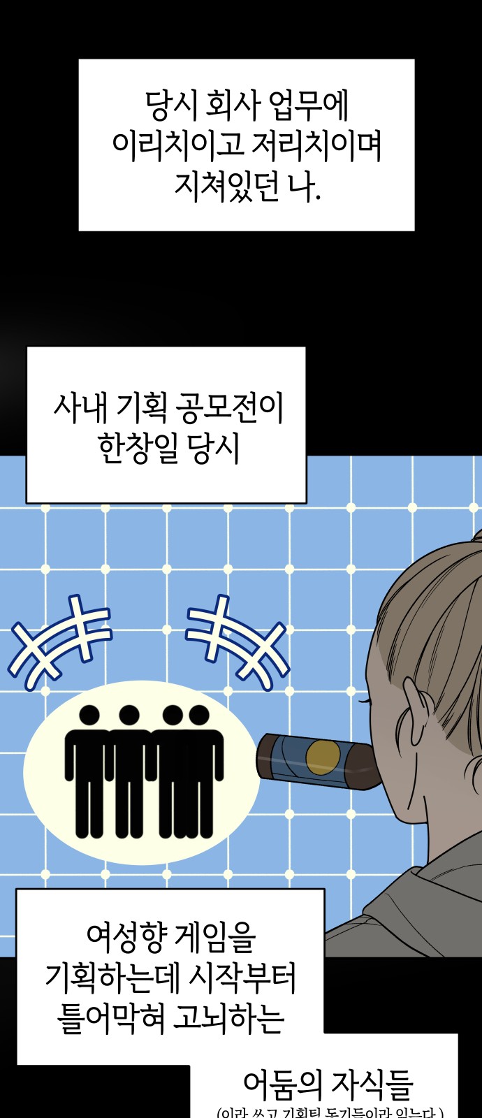 33 페이지