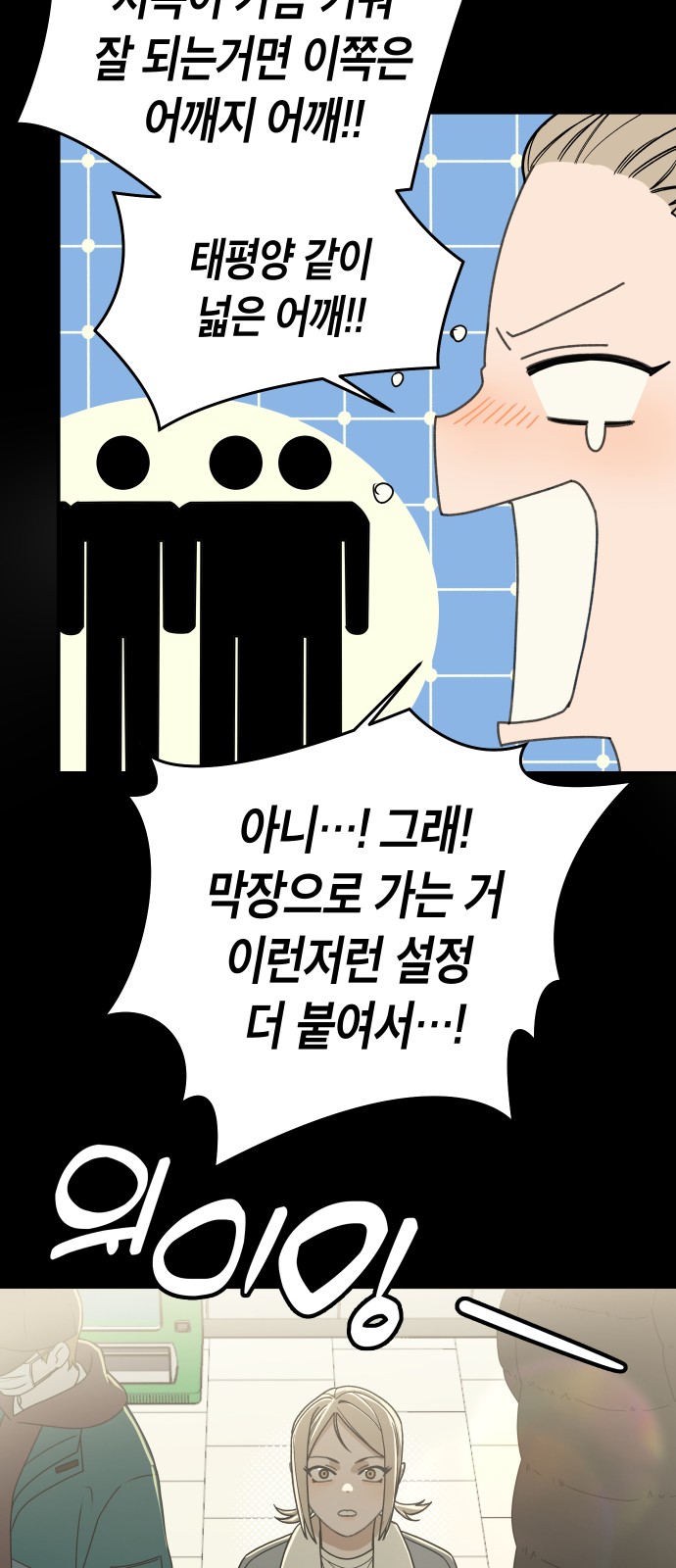 35 페이지