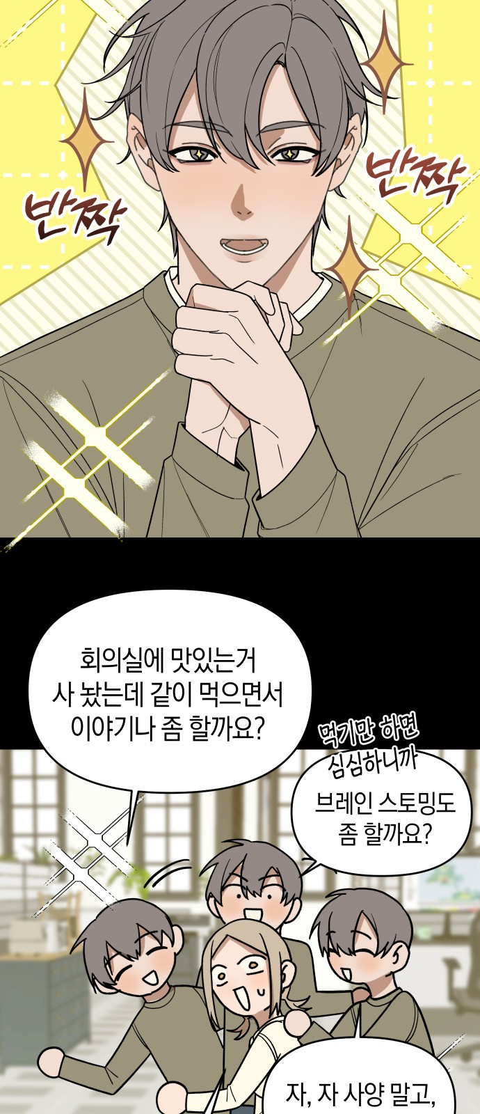 41 페이지