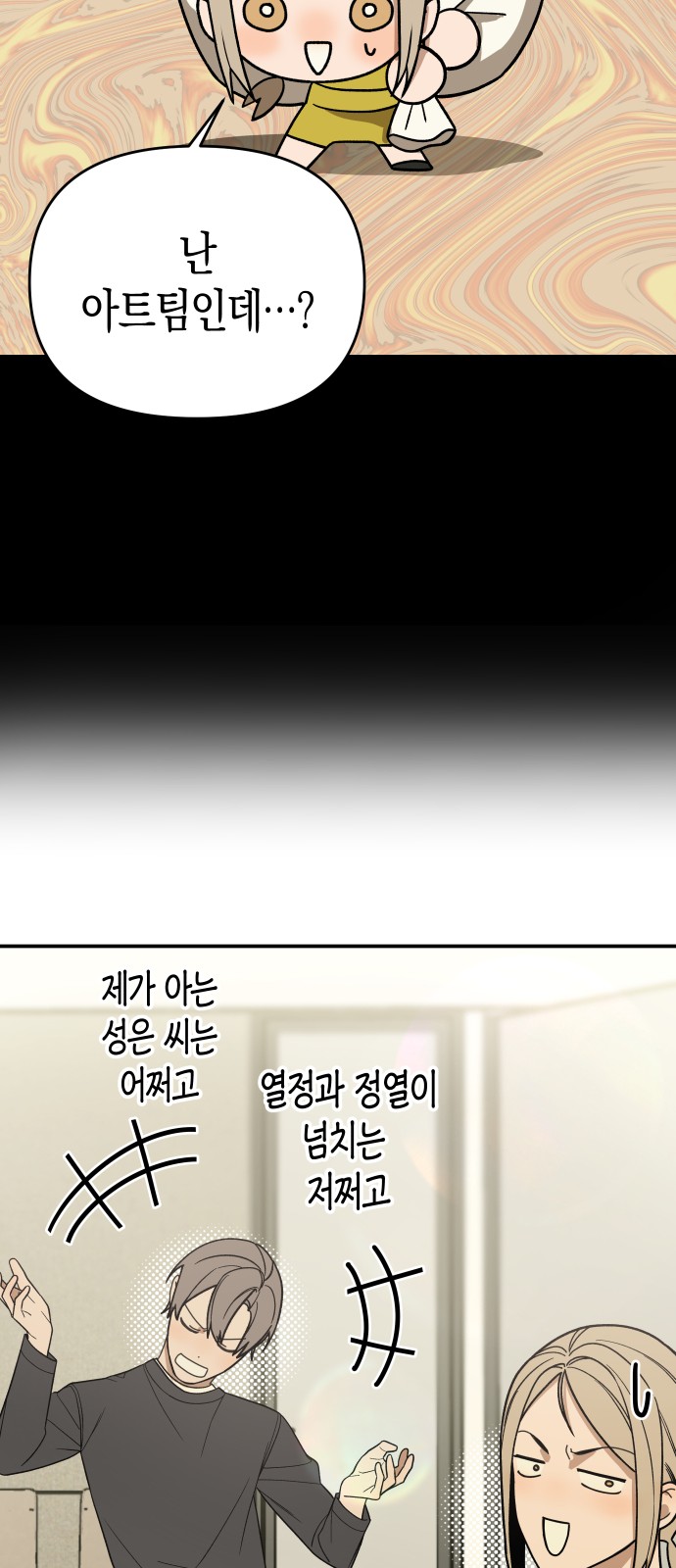 43 페이지
