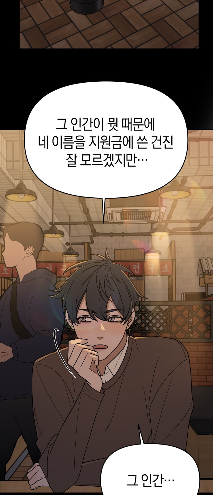 47 페이지