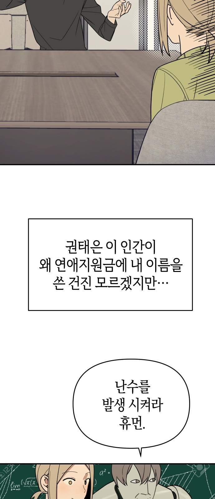 51 페이지