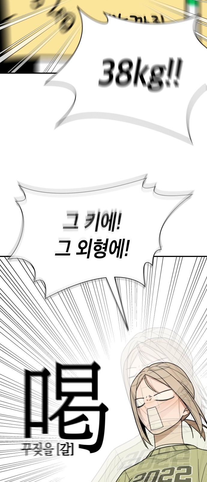 57 페이지
