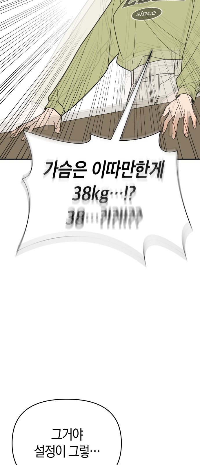 58 페이지