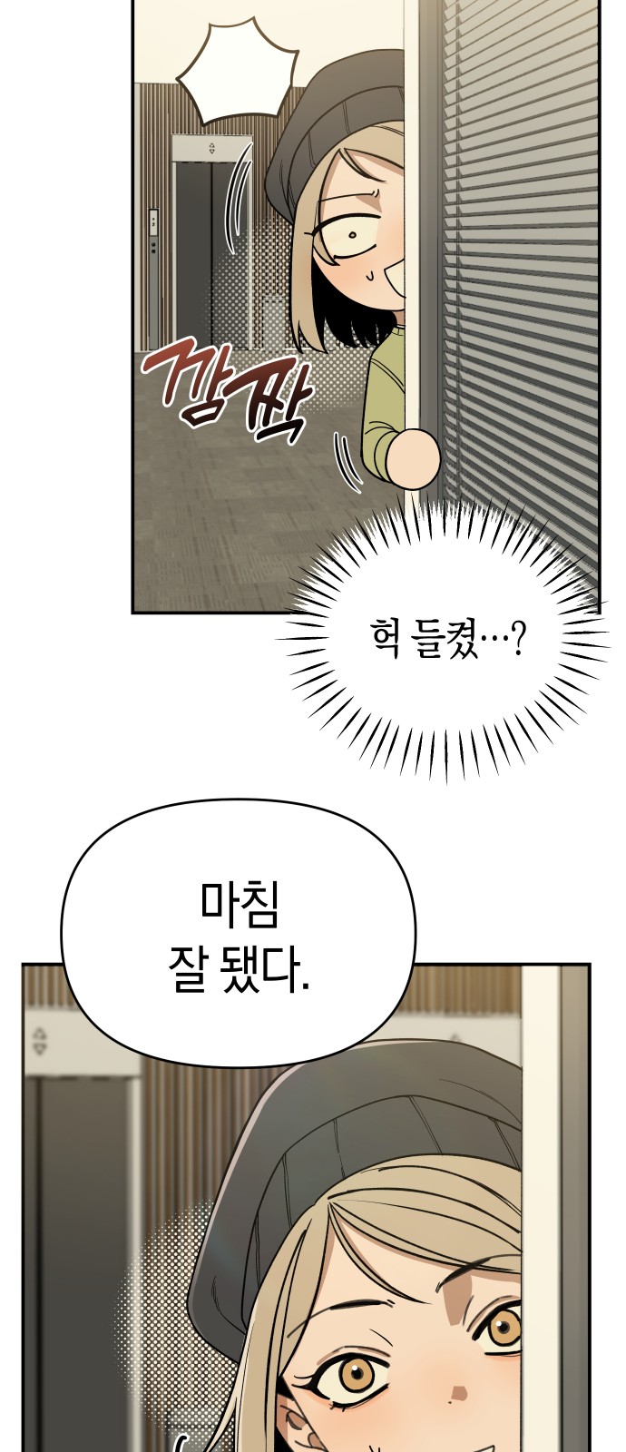 6 페이지
