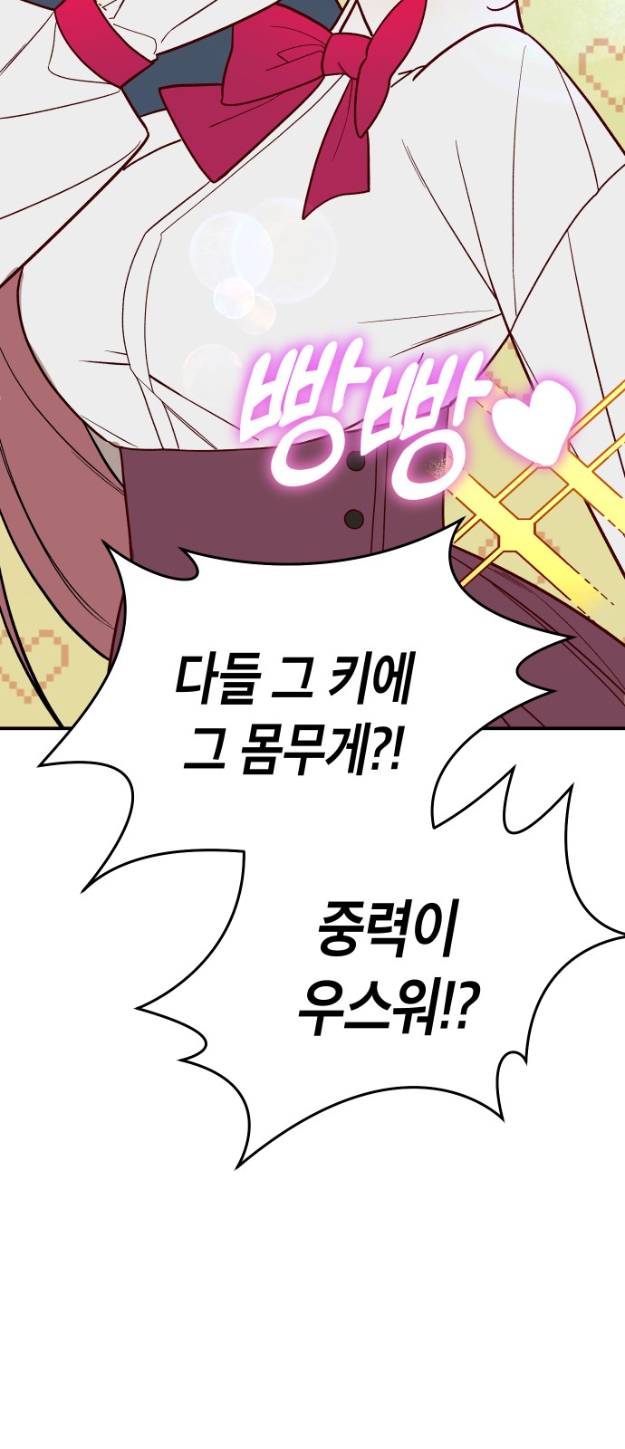 61 페이지
