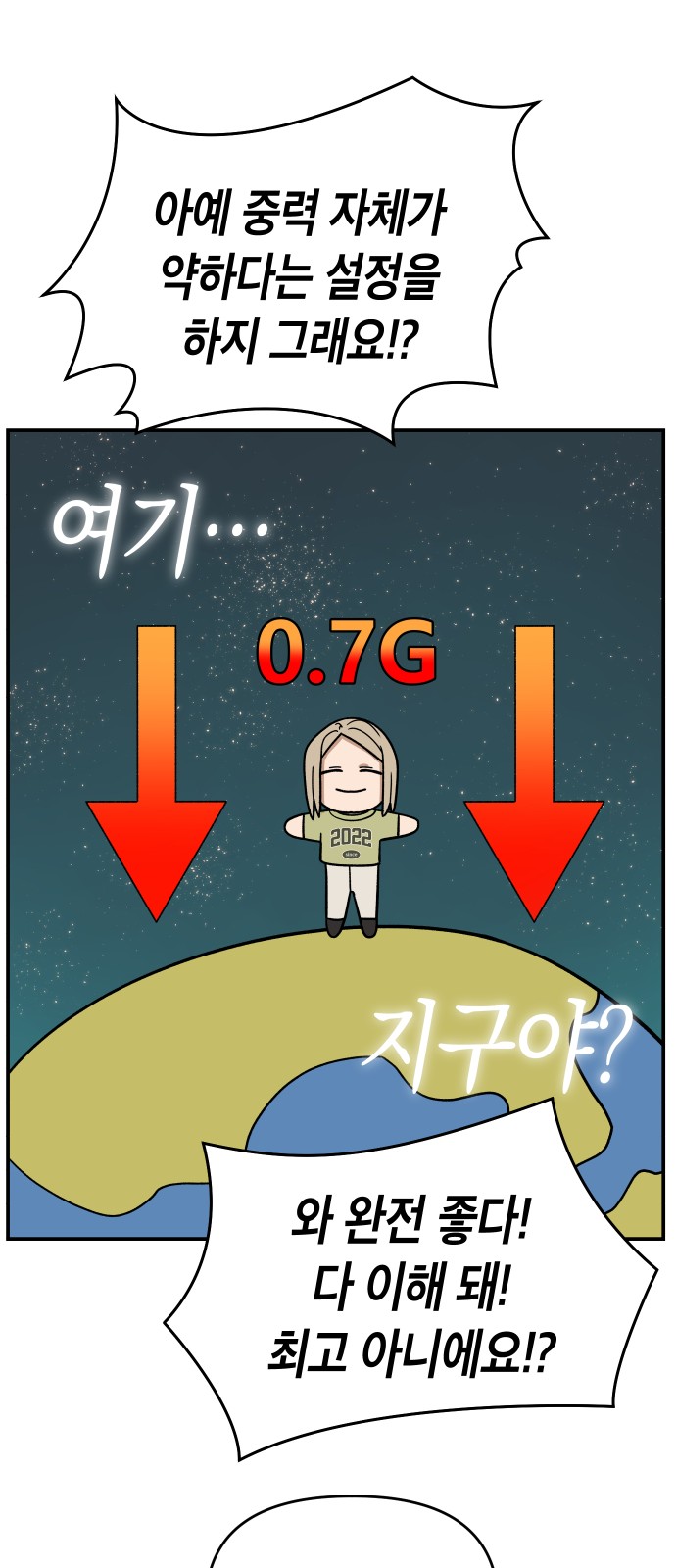 62 페이지