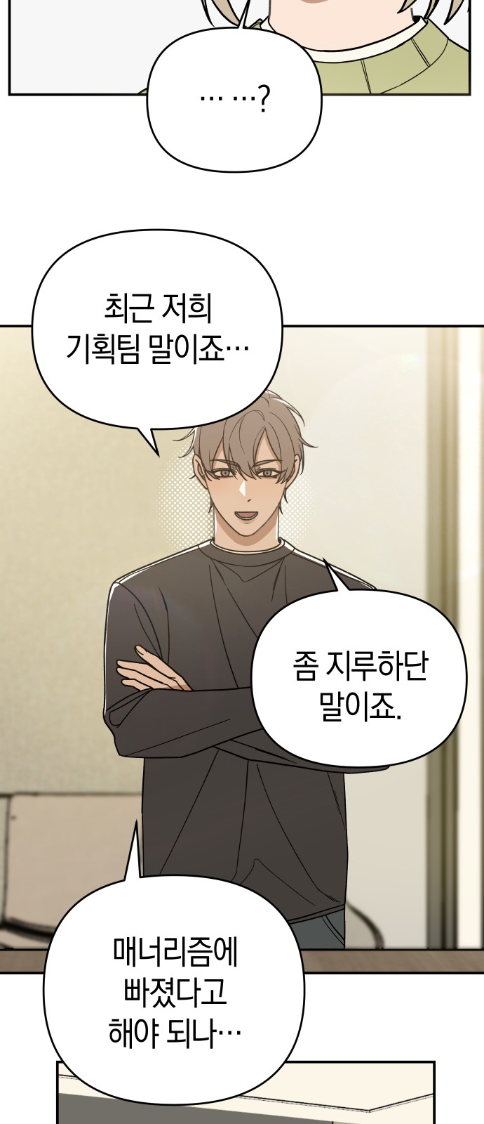 68 페이지