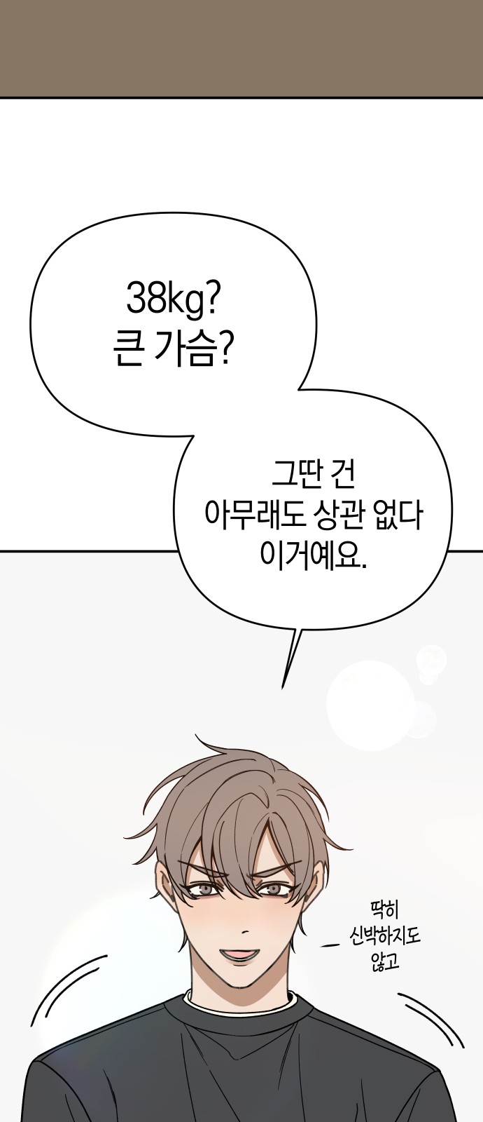 70 페이지
