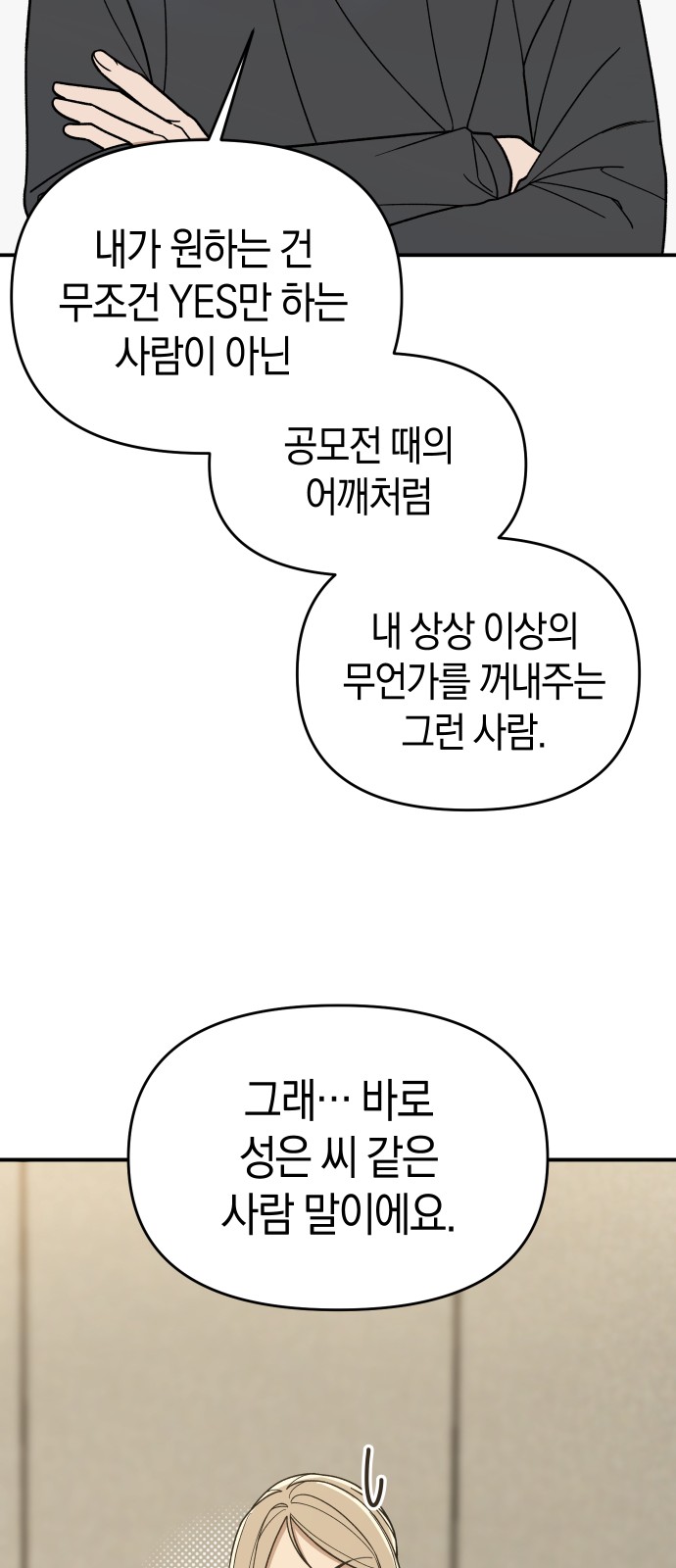 71 페이지