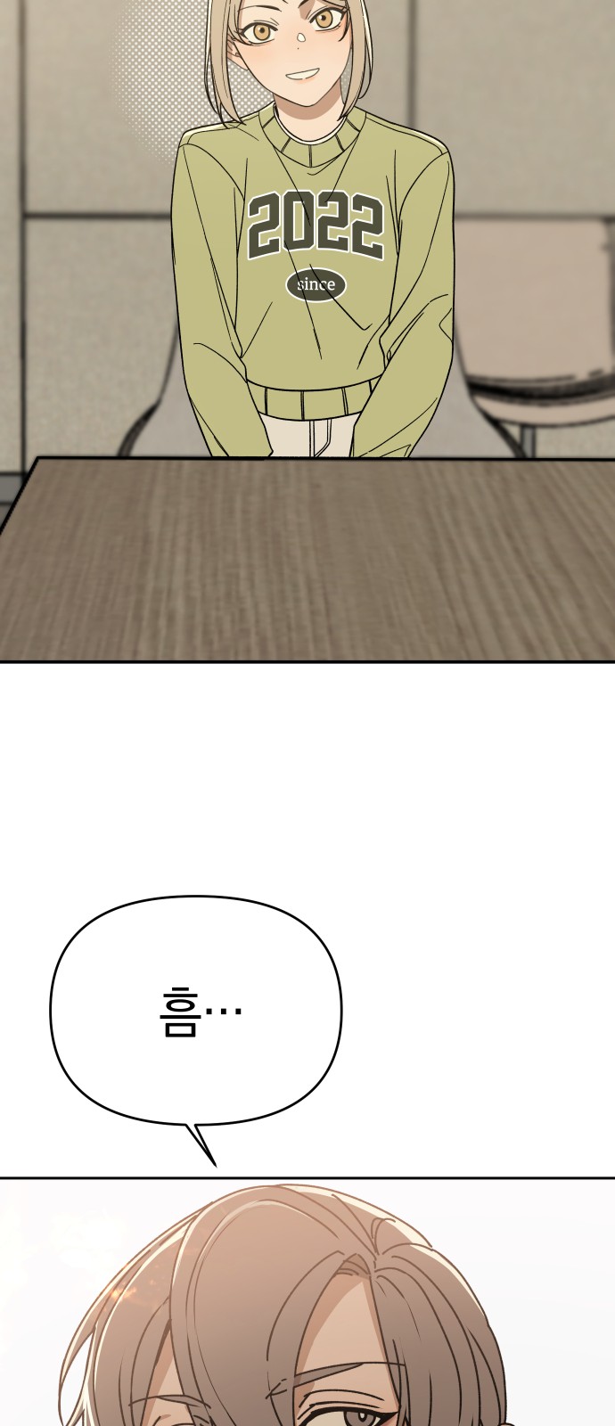 72 페이지