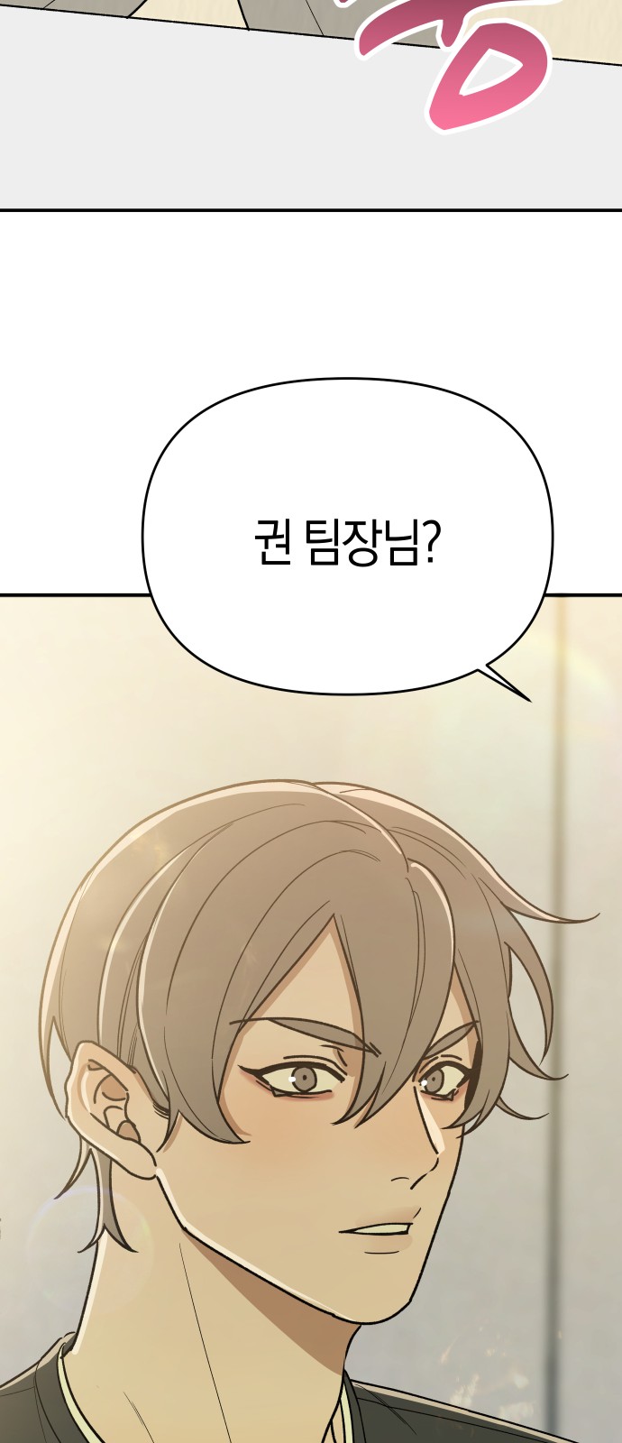 84 페이지