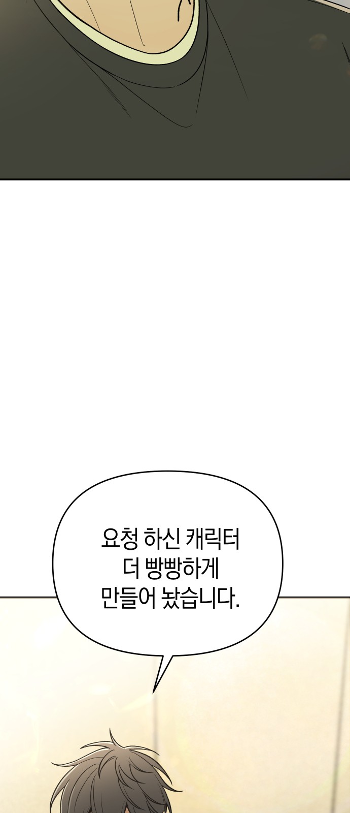 85 페이지
